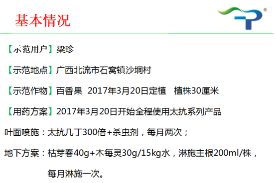 1513319320572939vQD5.png blob.png